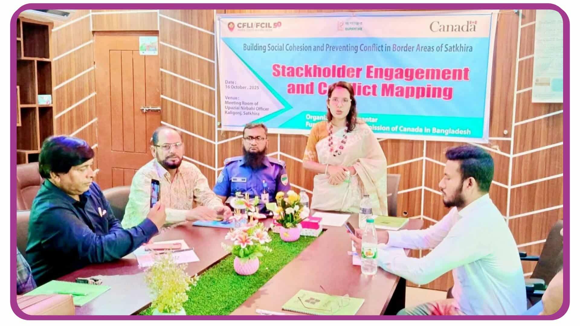 কালিগঞ্জে রূপান্তরের উদ্যোগে সরকারি কর্মকর্তা, সাংবাদিক ও সুধীজনদের নিয়ে অবহিতকরণ সভা অনুষ্ঠিত।
