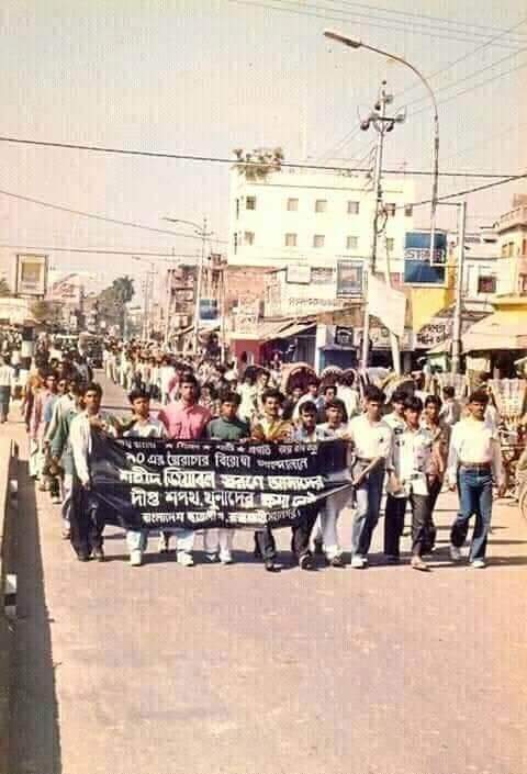 রাসিক মেয়রের প্রতি ৯০ দশকের ত্যাগী নেতাদের মূল্যায়ন করার দাবী।