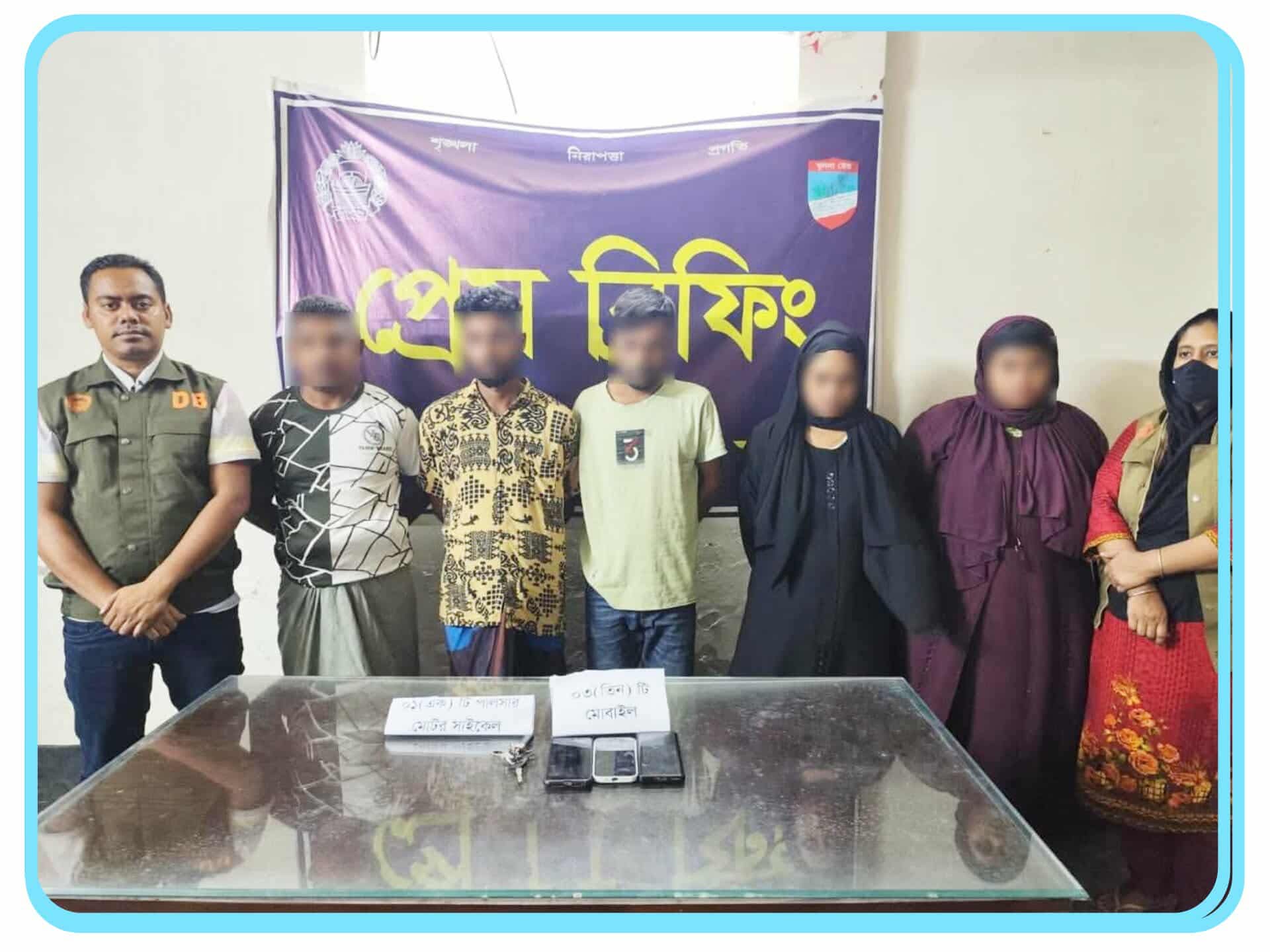 জেলা গোয়েন্দা শাখা (ডিবি) যশোরের অভিযানে হানি ট্রাপের মাধ্যমে টাকা আদায় চক্রের ০৫(পাঁচ) সদস্য গ্রেফতার।