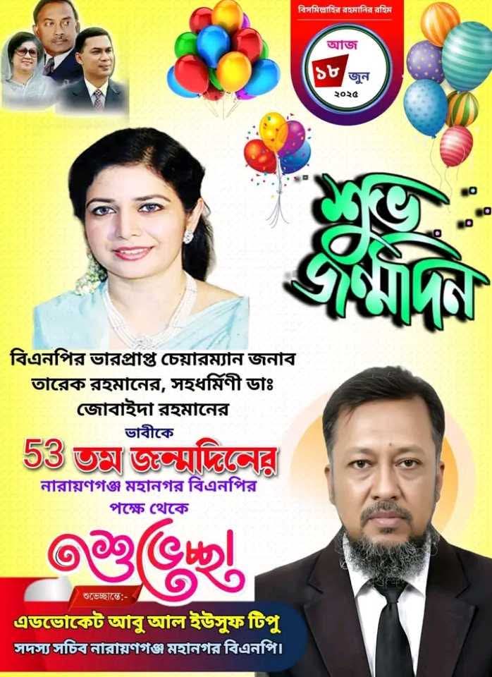 নারায়ণগঞ্জ মহানগর বিএনপির সদস্য সচিব এডভোকেট আবু ইউসুফ টিপুর ছোট ভাইয়ের সন্ত্রাসী বাহিনী কর্তৃক হকার্স ব্যবসায়ীদের উপর হামলার অভিযোগ উঠেছে। শুক্রবার (১১জুলাই) সন্ধ্যার দিকে এ ঘটনা ঘটে বলে যানা যায়।