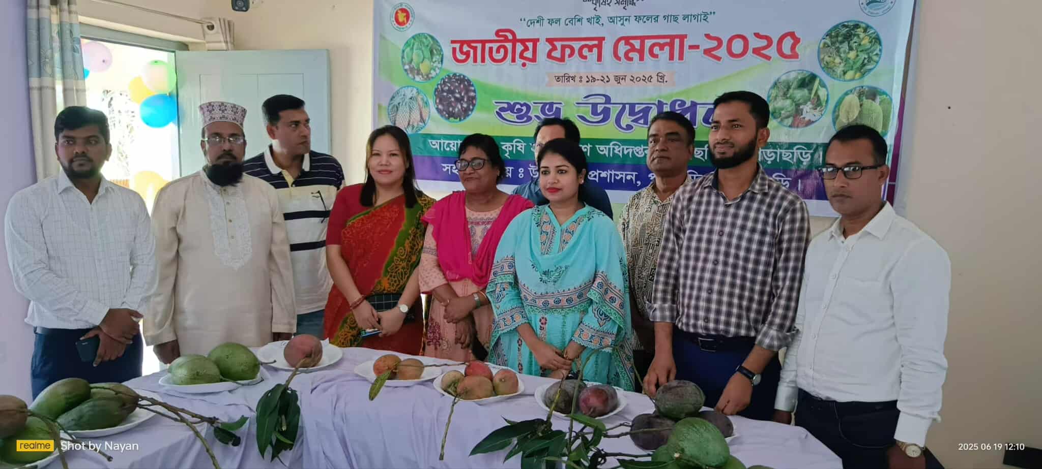 পার্বত্য অঞ্চলে দেশি ফলের সম্ভাবনা অপরিসীম: পানছড়িতে জাতীয় ফল মেলা-২০২৫ অনুষ্ঠিত