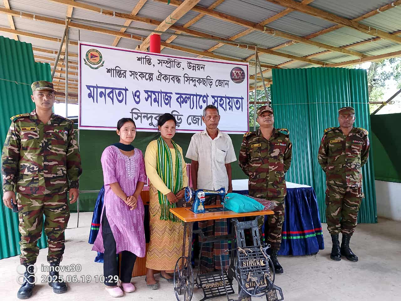 সেনাবাহিনীর সিন্দুকছড়ি জোন কর্তৃক অসহায়দের মানবিক সহায়তা প্রধান