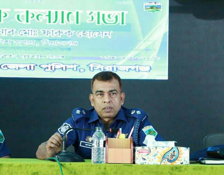 সিরাজগঞ্জ জেলা পুলিশের মাসিক কল্যাণ ও অপরাধ পর্যালোচনা সভা  অনুষ্ঠিত।