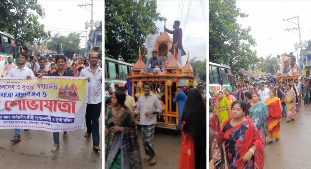 মানিকগঞ্জ দৌলতপুরে উল্টো রথযাত্রা সমাপ্তি।