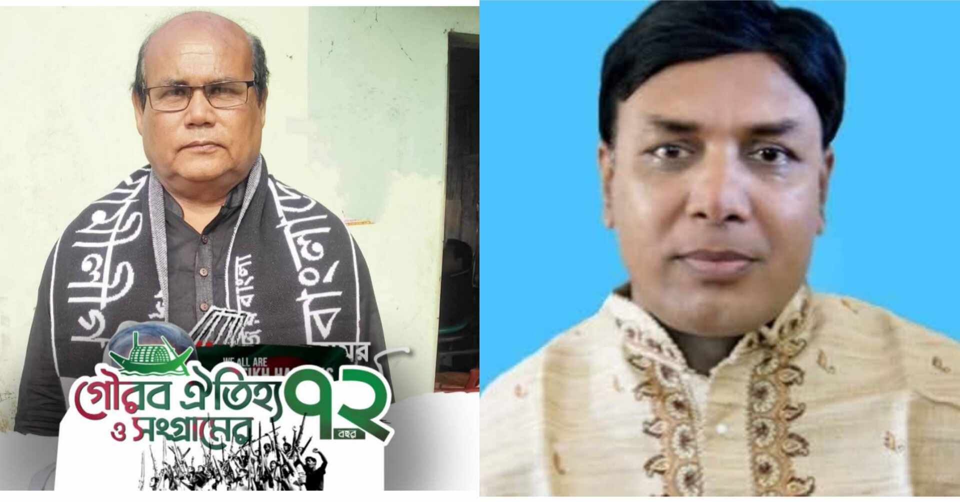 লালপুরে আ'লীগের ১৭ নেতা কর্মী কারাগারে