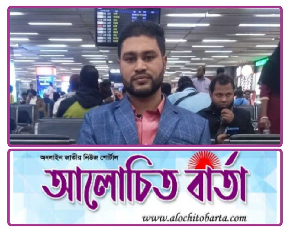 মালয়েশিয়ায় ক্রেন দুর্ঘটনায় শার্শার ফরহাদ নামে এক প্রবাসী বাংলাদেশি যুবক নিহত