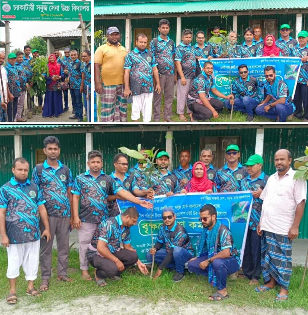 রাইট টক বাংলাদেশ" মানিকগঞ্জ জেলা কমিটির মাস ব্যাপি বৃক্ষরোপণ কর্মসূচি পালিত।