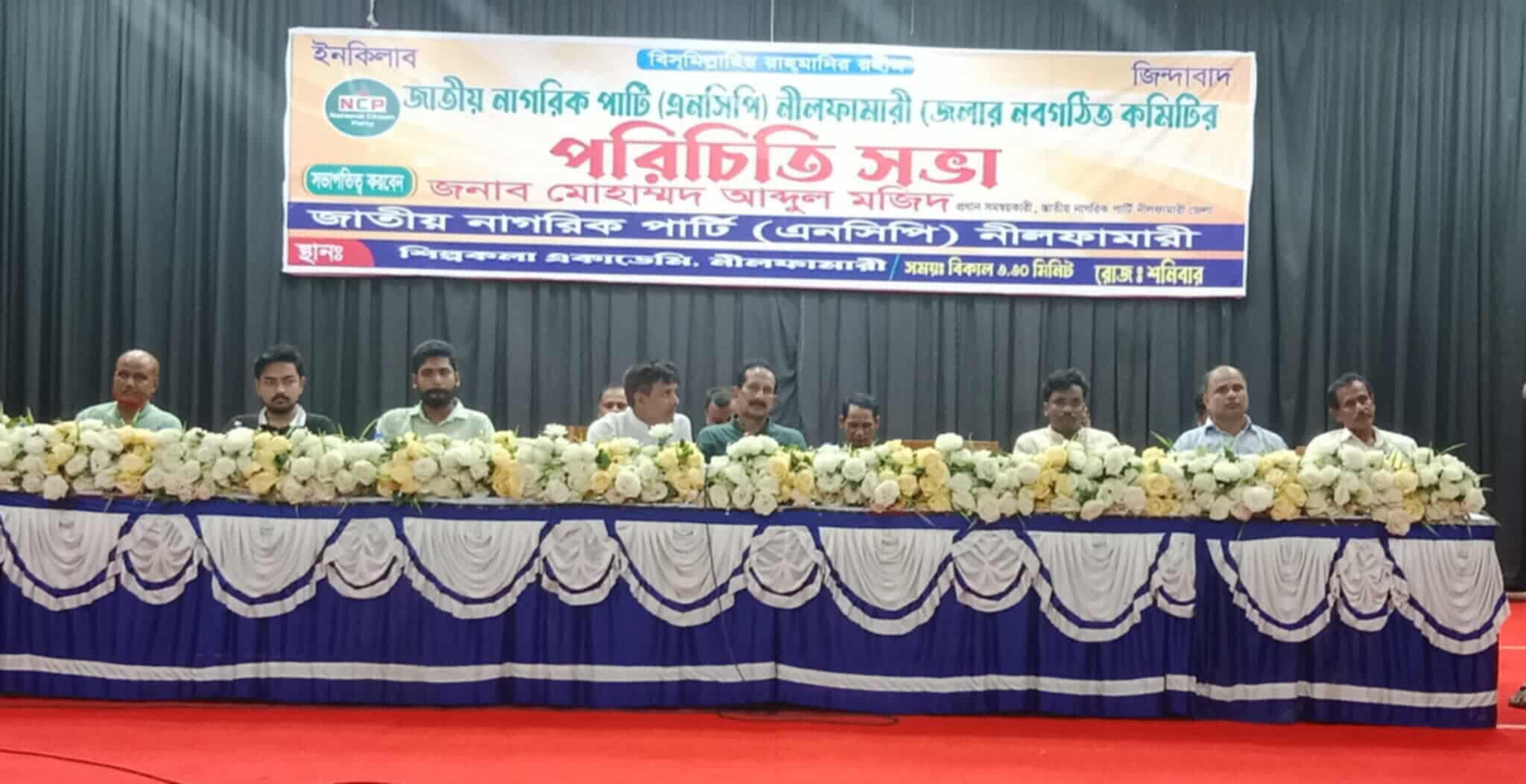 মৌলিক অধিকার ফিরিয়ে দিবো-মোহাম্মদ আব্দুল মজিদ