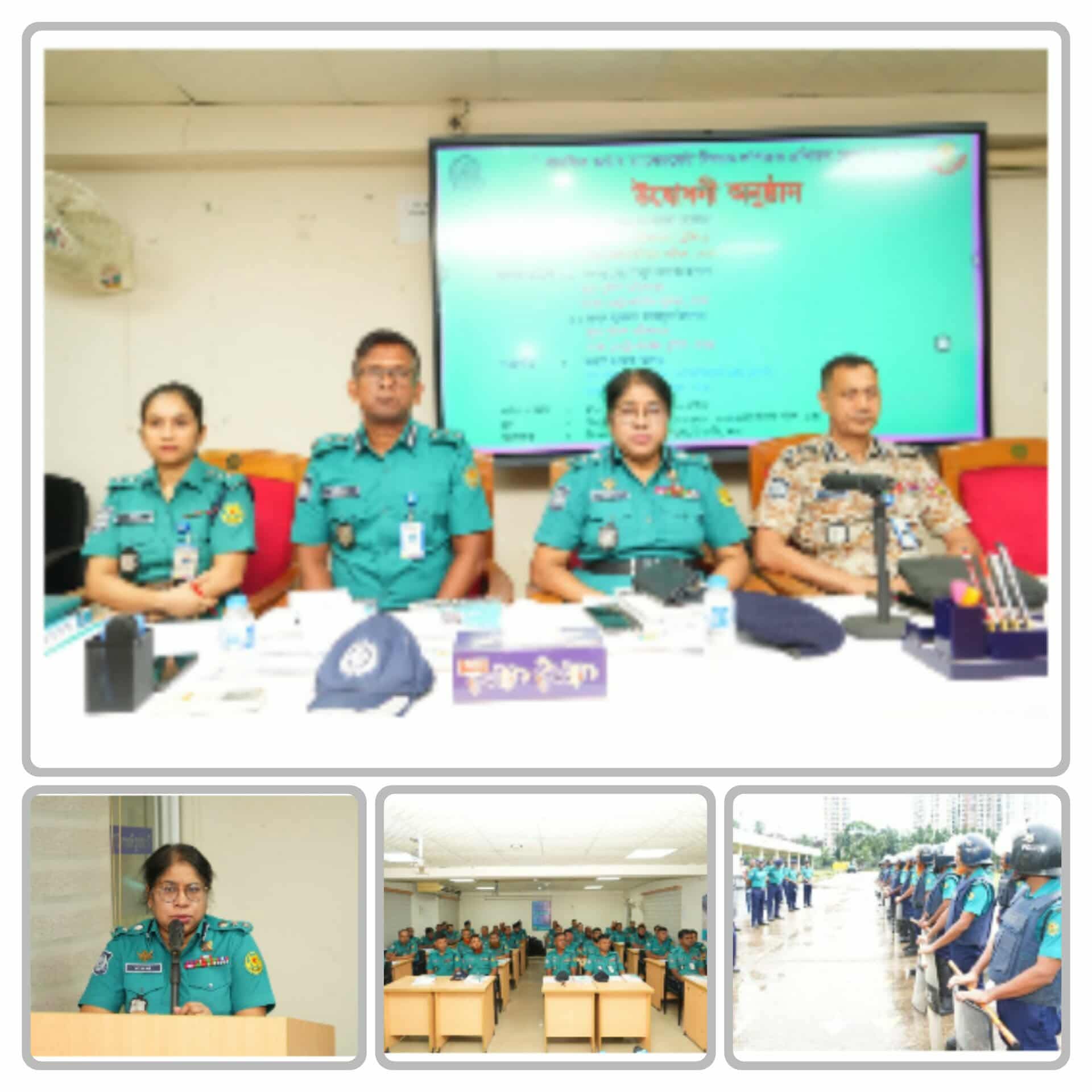 ডিএমপিতে ট্রেনিং একাডেমি, রাজারবাগে পাবলিক অর্ডার ম্যানেজমেন্ট বিষয়ক ট্রেনিং অব   ট্রেনার্স (ToT) কোর্সের উদ্ধোধন ।
