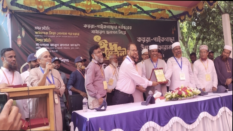 কয়রা-পাইকগাছা ইসলামি আন্দোলনের উর্বর ভূমি: অধ্যাপক মিয়া গোলাম পরোয়ার