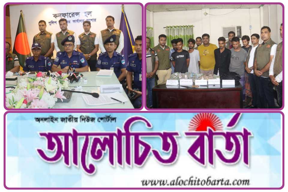 যশোরে ডিবি পুলিশের অভিযানে ২৪ ঘন্টার আগেই চঞ্চল্যকর নগদের ডিস্টিবিউটর ছিনতাইয়ের রহস্য উদঘাটন, ছিনতাইকৃত ৩২ লক্ষ টাকা উদ্ধার সহ আটক-৭