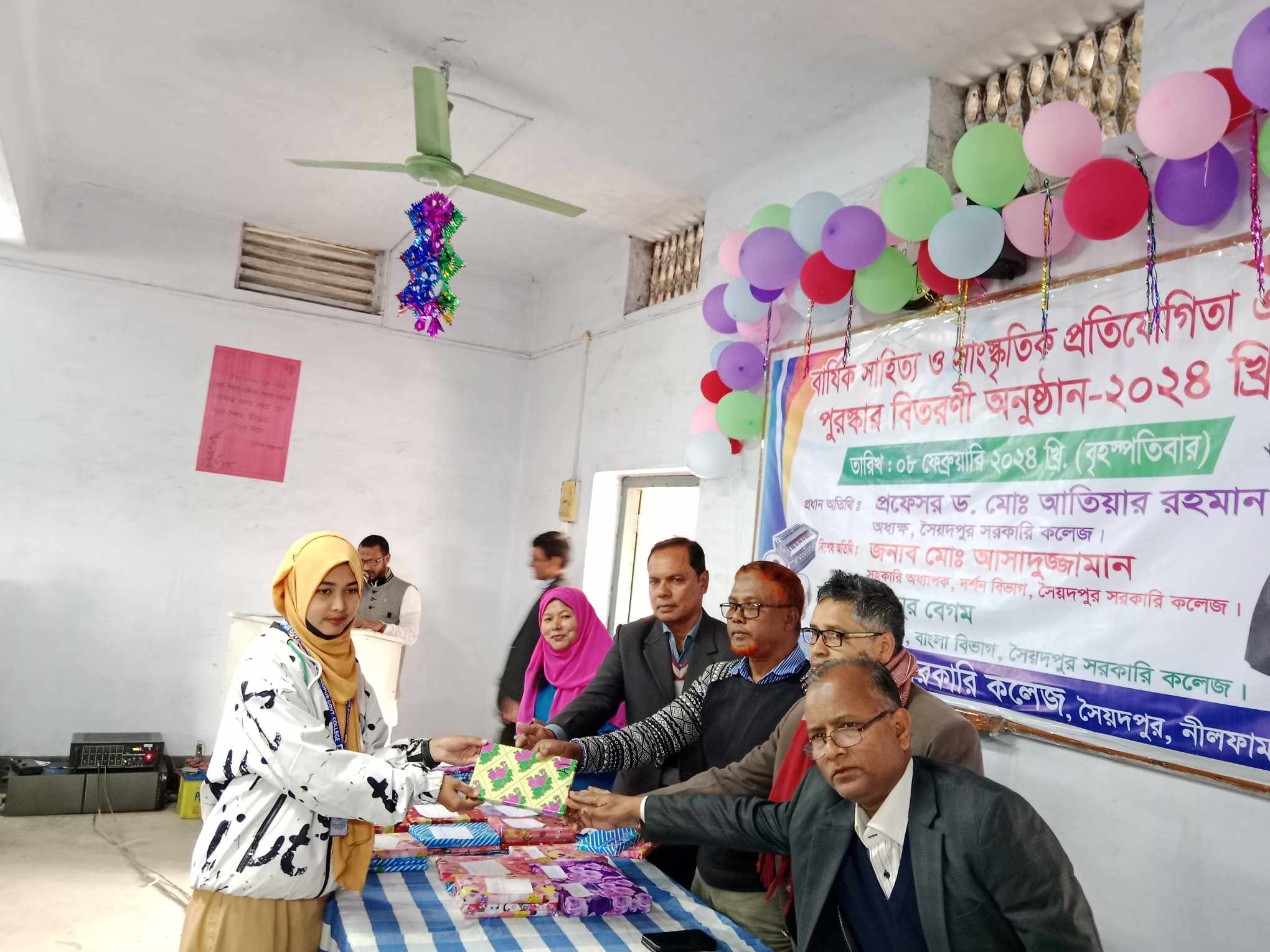 সৈয়দপুর সরকারি কলেজের বার্ষিক সাহিত্য ও সাংস্কৃতিক প্রতিযোগিতার পুরস্কার বিতরণী অনুষ্ঠান-২০২৪ অনুষ্ঠিত হয়েছে।