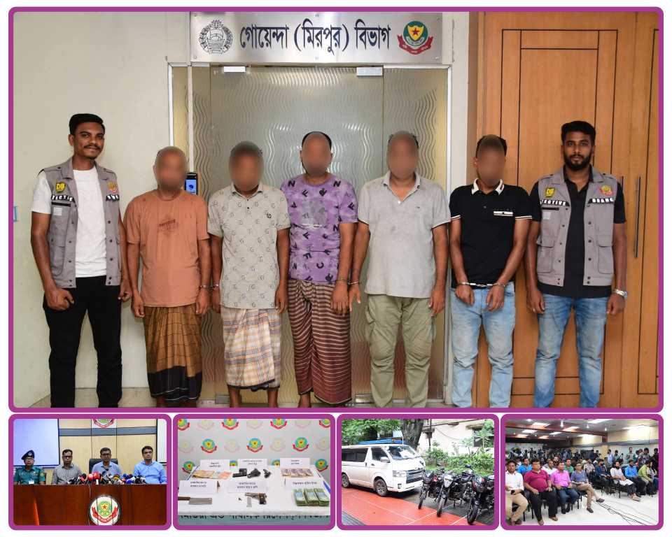 রাজধানী ডিবি পুলিশ অভিযানে মিরপুরে ১০ নম্বর প্রকাশ্য দিবালোকে মানি এক্সচেঞ্জ ব্যবসায়ীর ২১ লক্ষ টাকা ডাকাতি; লুণ্ঠিত অর্থ, বিদেশি অস্ত্র ও গাড়িসহ আটক-৬