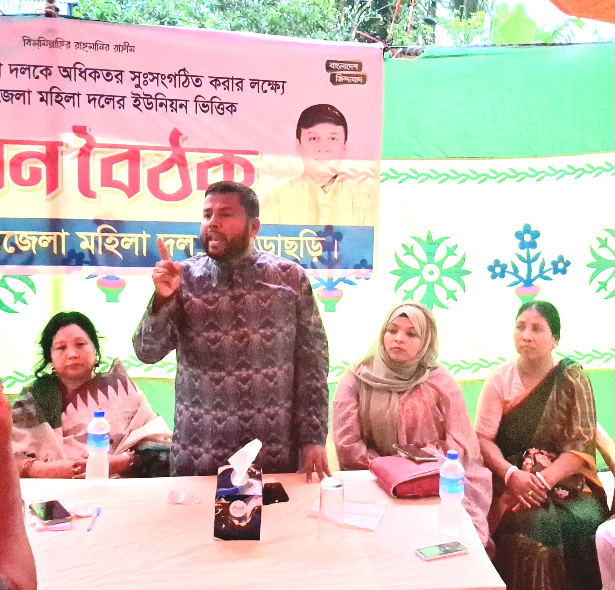 গুইমারায় মহিলা দলের উঠান বৈঠক অনুষ্ঠিত