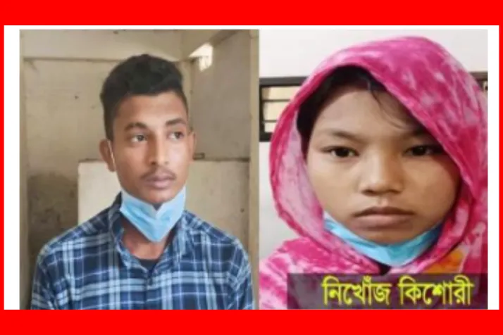 বান্দরবানের নিখোঁজ কিশোরী বেনাপোলে উদ্ধার