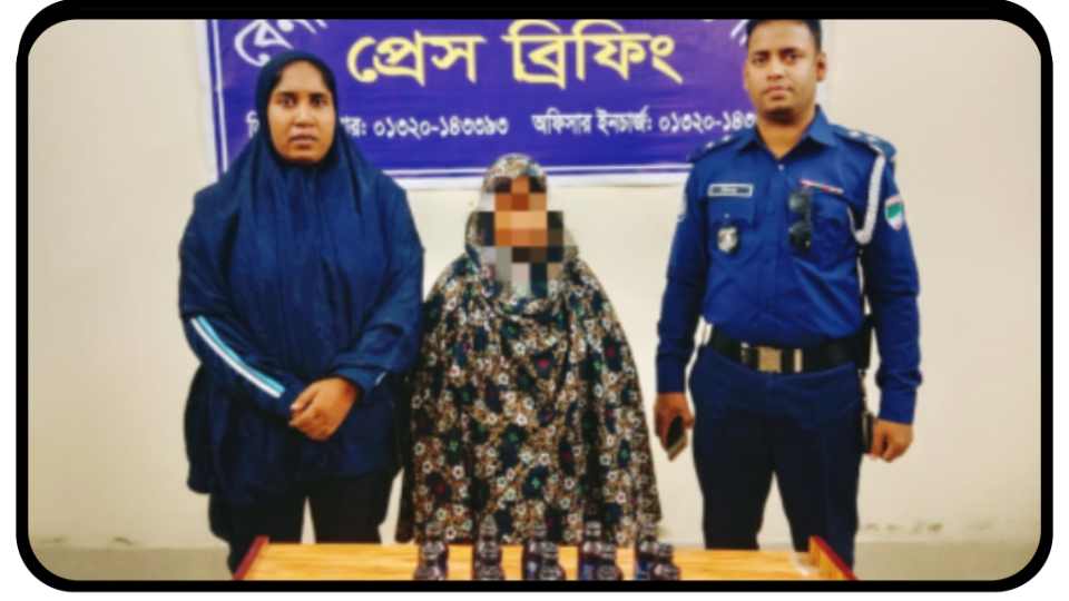 বেনাপোল পোর্ট থানার অভিযানে ভারতীয় ফেন্সিডিলসহ এক নারী গ্রেফতার