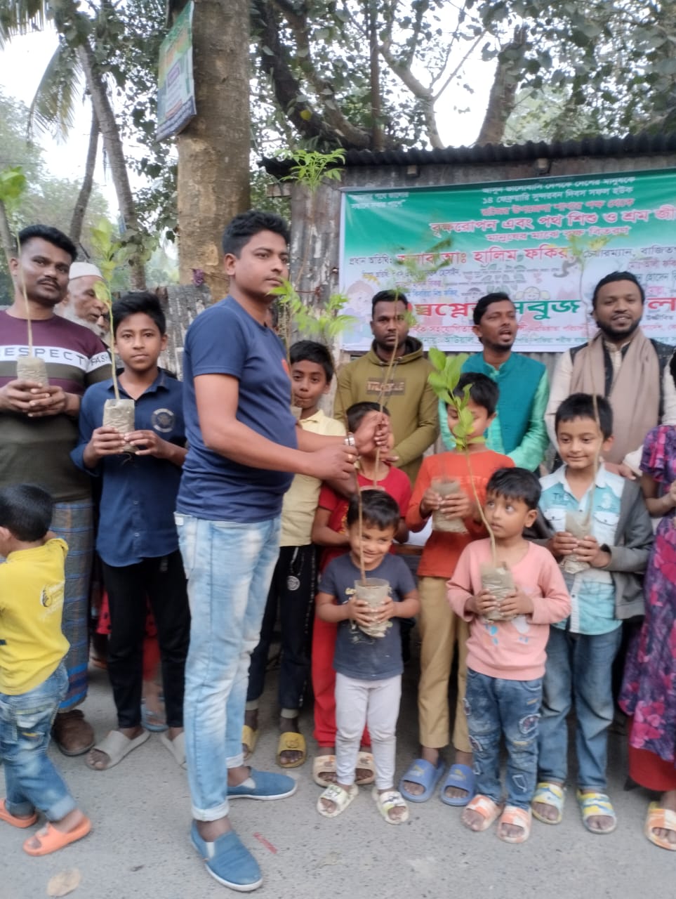 ১৪ ই ফেব্রুয়ারি ভালোবাসা ও সুন্দরবন দিবস উপলক্ষে স্বপ্নের সবুজ বাংলাদেশ উপজেলা শাখায় বৃক্ষরোপন ও বিতরণ কর্মসূচি