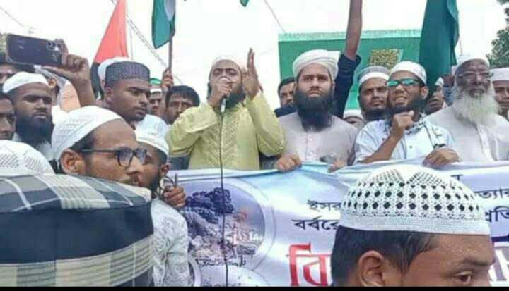 ফিলিস্তিনি মুসলমানদের হত্যার প্রতিবাদে রায়গঞ্জে বিক্ষোভ মিছিল ।