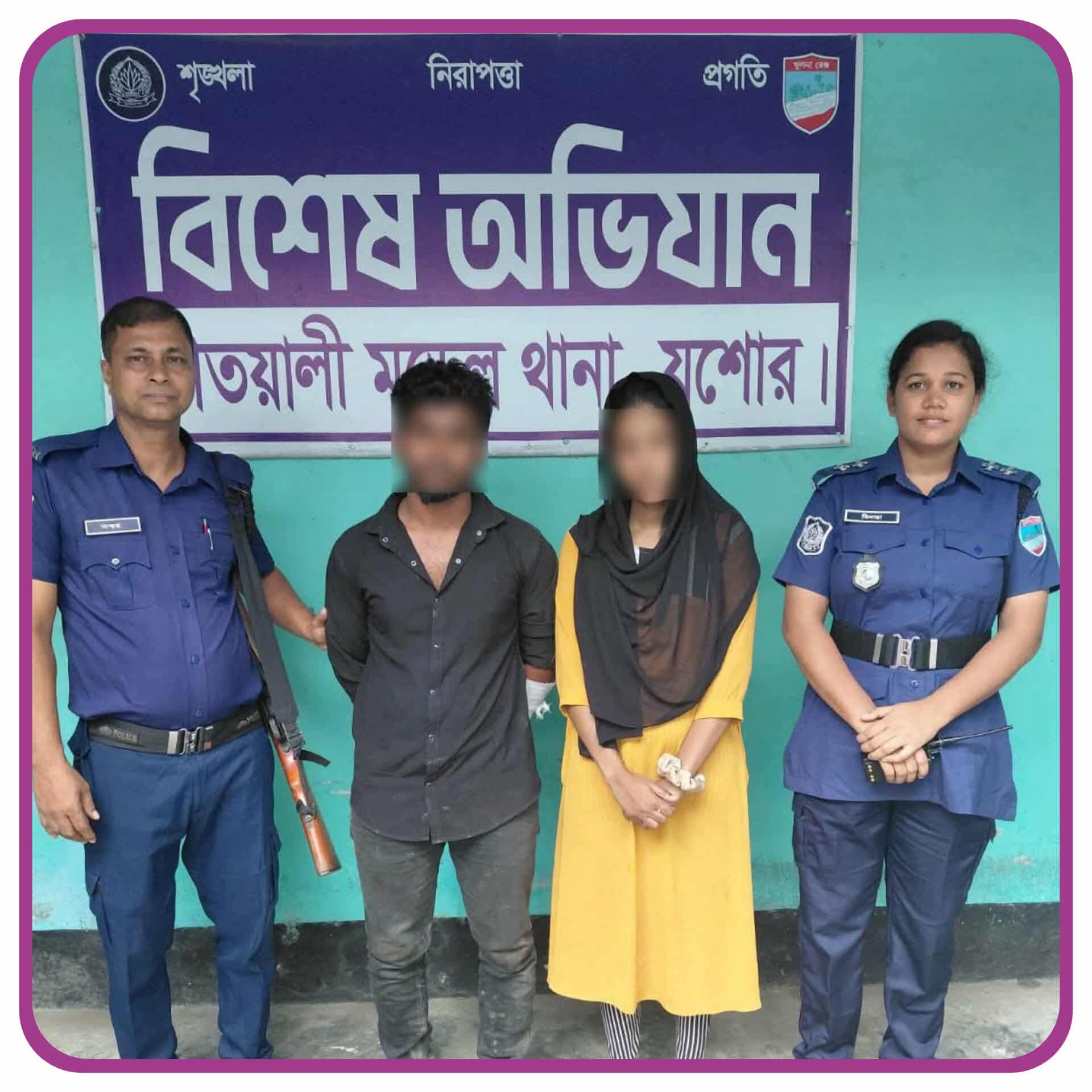 যশোর কোতয়ালী মডেল থানা পুলিশের অভিযানে রিক্সা চালককে জুস পান করিয়ে রিক্সা ছিনতাইকালে গ্রেফতার-২।