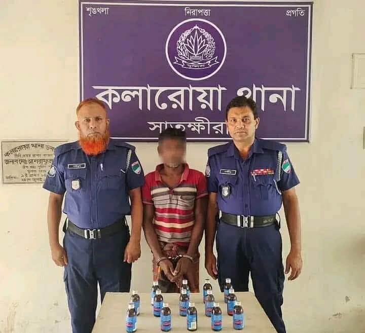 সাতক্ষিরা কলারোয়া থানাধীন কাদপুর গ্রামস্থ ধৃত আসামীর বসত ঘরের সামনে থেকে ১৫ বোতল ফেন্সিডিল সহ ১ জনকে আটক করেছে কলারোয়া থানা পুলিশ