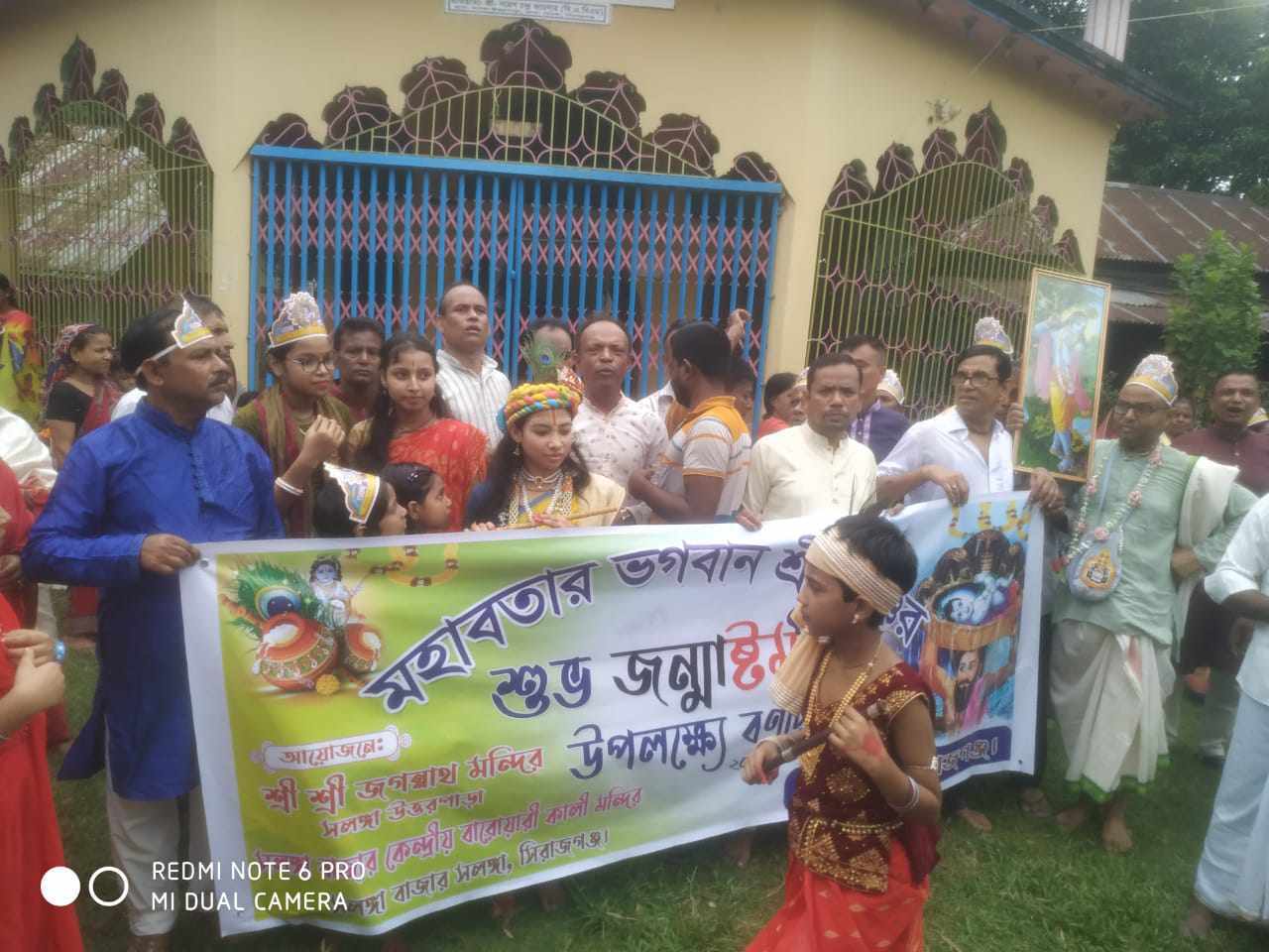 সলঙ্গায় শ্রীকৃষ্ণের জন্মাষ্টমীতে মঙ্গল শোভাযাত্রা