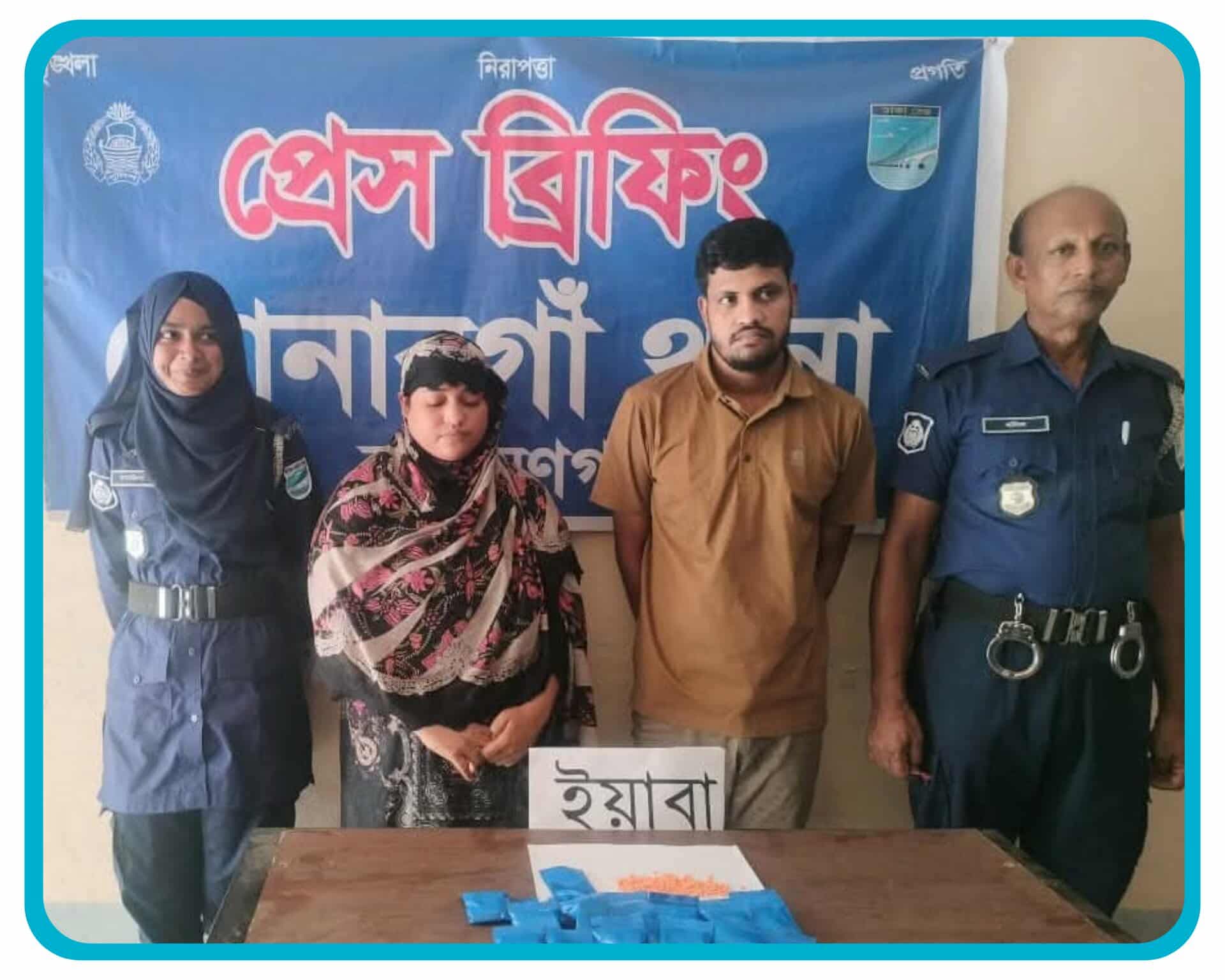 ৪০০০ পিস ইয়াবা ট্যাবলেট সহ ২ জন মাদক কারবারিকে আটক করেছে সোনারগাঁও থানা পুলিশ।