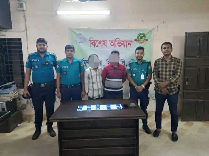 চট্টগ্রাম ট্রাফিক (বন্দর) বিভাগের তৎপরতায় মোটরসাইকেল দুই মাদক কারবারি কাছ থেকে ১৯৭৬ পিস ইয়াবা ট্যাবলেটসহ গ্রেফতার।