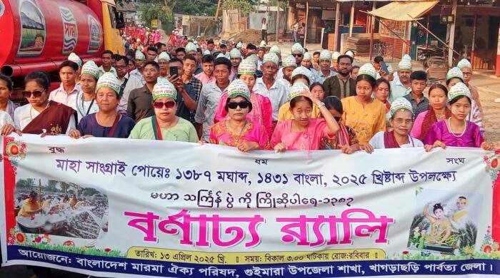 বৈসাবির রঙ্গে রঙ্গিন পাহাড়…গুইমারাতে বর্ণাঢ্য সাংগ্রাই র‌্যালিতে নিজস্ব ঐতিহ্য তুলে ধরলো মারমা সম্প্রদায়।